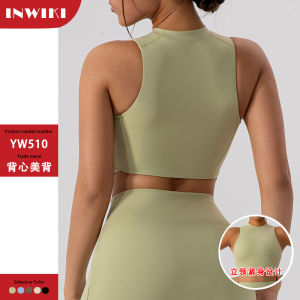 Export New Yoga Wear Sports Intimates Womens Running Quick-Dry Vest Backless Bra Fitness Cycling Dance Top