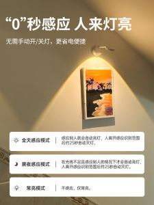 Wireless Small Spotlight Charging Living Room Entrance Ambiance Light No Installation Required Sensor Wall Lamp Sunset Light