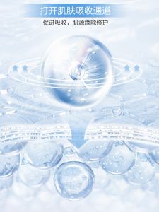 High Posture Hydrating Mask Bee Hive Water Hyluronic Acid Brightening Deep Cleansing Overnight Recovery Facial Treatment