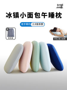 Áo Gối Ngủ Trưa Bằng Lụa Băng Cho Văn Phòng Áo Gối Ngủ Học Sinh Áo Gối Hỗ Trợ Lưng Bằng Mút Mép Có Thể Gấp Lại Được