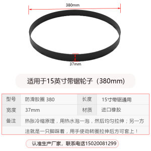 Dengdi Woodworking Band Saw Motor Belt Wedge Belt Saw Wheel Rubber Ring Belt Chinese Manufacturer High Quality Polyurethane Material