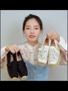 Joy&Mario Womens Loafers Thick Sole Fashionable Flat Rubber Slip-On Espadrilles Shoes