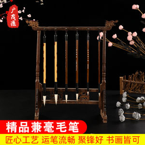 Chinese Calligraphy Brush Set Sheep And Bristle Medium Regular Script Small Regular Script Practice Writing Brush Ink Paper Stones