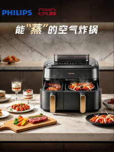 Philips | Multi-function Air Fryer Large Capacity