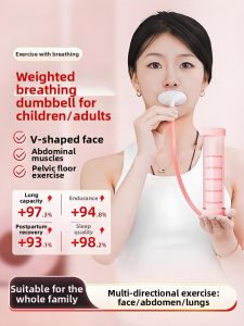 GUOQI | Breathing Exercise Fitness Trainer