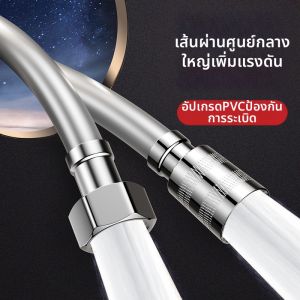 TAOSHI | Anti-Tangle Universal Shower Hose with Large Diameter and Pressure Boosting Nozzle