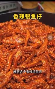 【比比赞】小鱼仔 解馋麻辣小鱼干海味休闲小零食 8g