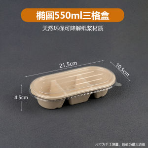 Trendy Disposable Paper Pulp Lunch Box Three Grid Tea Break Packaging Box Dessert Three Flavors Cake Box Afternoon Tea Packaging