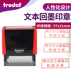 Ink-Saving Stamp Original Equipment Automatic Ink Supply Flip Type Stamp Comment Stamp Cartoon Stamp Teacher Stamp