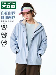 Mulinshan Womens Three-in-One Detachable Windproof Hiking Jacket Fashionable Outdoor Casual Loose Fit Polyester Fiber