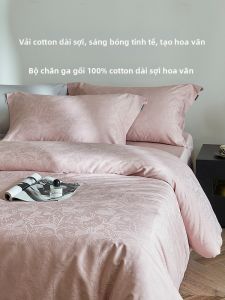 shui yang | Bộ Chăn Ga Gối Bốn Món Bằng Cotton Sateen Cao Cấp