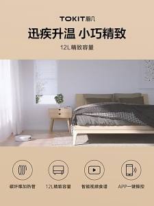 TOKIT Mini Smart Electric Oven 12L APP-Controlled with Carbon Fiber Heating 5 Baking Modes 220V  For Home/Restaurant  TOKIT Smart Oven【Arrive in 72 Hours & 1 Years Warranty Service】