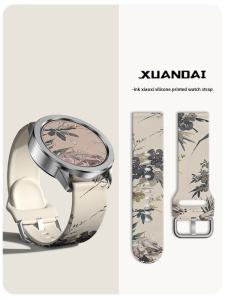 New Chinese Style National Trend Suitable for Xiaomi Watch S4 S3/S2 Print S1 pro Silicone Intelligent Sports Color Version Replacement Wristband