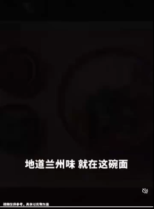 White Elephant Lanzhou Beef Flavor Noodle Soup 148g