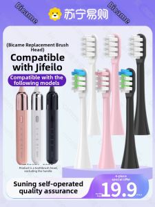 Soft Bristle Electric Toothbrush Head Replacement Universal for GIYFERO/Jifeilo Y4/Y4S/Y4Spro Deep Cleaning Adult Grade