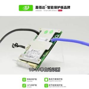 JBD Smart BMS 10S 11S 12S 13S 14S 15S 16S 17S 120A 360A For LifePo4 36V 48V Lithium Battery Bms Built-in BT smart balance board