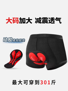 Mens Cycling Shorts Mountain Bike Road Bike Equipment with Butt Pad Breathable Moisture Wicking Shock Absorption Anti-Friction