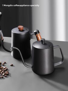 MONGDIO | Long Nozzle Stainless Steel Pour Over Coffee Pot