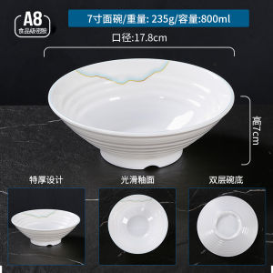Commercial Grade Large Size Mélamine Soup Bowl Chinese Style Restaurant Noodle House Beef Soup Ramen Bowl Disposable Dinnerware