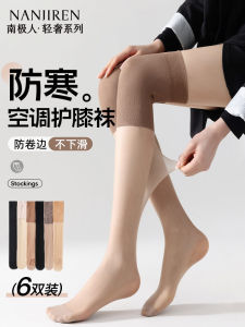 Tất Dài Đến Đầu Gối Cho Nữ Mùa Hè Mỏng Chống Móc Chống Trượt Dài Đến Giữa Bắp Chân Tất Nylon Thoáng Khí Thoải Mái