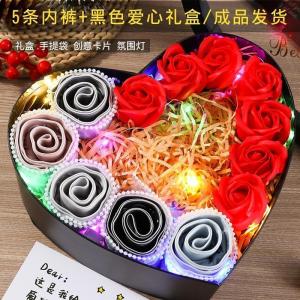 Creative Birthday Gift for Men Romantic Ceremony Sense Floral Underwear Meaningful Present for Husband Boyfriend