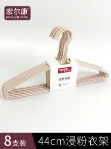 Hongerk Large Metal Clothes Hanger Plastic Coated Home Use Adult Clothes Drying Rack Space Saving Nordic Style