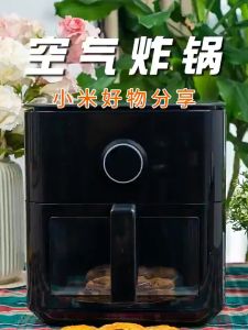 Xiaomi Mijia Smart Air Fryer 6.5L Tender Roasted Viewable 1800w Low Oil OLED Household APP Control steam 米家智能空气炸锅嫩烤版