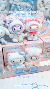 Sanrio Shiny Meow Meow Group Vinyl Plush Keychain Blind Box 正版三丽鸥闪耀喵喵团搪胶毛绒挂件盲盒可爱