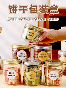Baking Cookie Jar Candy Sealed Packaging Box Snowflake Snack Bag Pastillage Sticker Kitchen Cooking Utensils DIY Equipment
