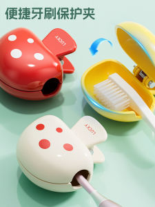 Portable Travel Toothbrush Holder with Dustproof Cover Protective Cap Storage Box Toothbrush Head Protector Case