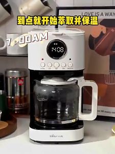 Máy pha cà phê gấu KFJ-E15W5 Máy pha cà phê pha trà nhỏ nhỏ giọt tự động 07L gia đình máy xay cà phê máy pha cà phê cầm tay