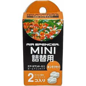 Air Spencer Mini REFILL (refill only) for Mini no 5 and 9 - Original refills 2 per pack car freshener air freshener