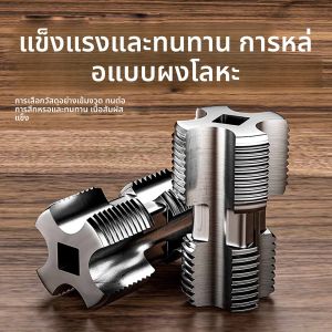 เครื่องมือทำเกลียวท่อ เหล็กกล้าความเร็วสูง ตัวเปิดท่อแบบริบบิ้น สำหรับติดตั้งก๊อกน้ำ เครื่องมือทำเกลียวท่อน้ำสำหรับสว่านไฟฟ้า อุปกรณ์เสริมเครื่องมือทำเกลียวท่อ