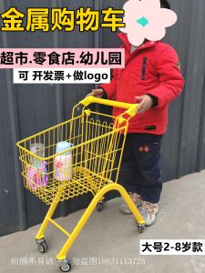 Thickened Metal Frame Painted Shopping Cart for Snack Shops Durable Childrens Push Cart for Ages 1-8 Boys And Girls Universal
