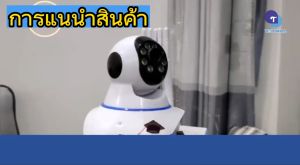 A1 2.4G 5MP 5เสา CCTV กล้องวงจรปิด 360° WiFi คุณสมบัติและคุณสมทั้ง เทคโนโลยีใหม่ 2Way Voice/Smart Tracking/Night Vision/ IP Camera ราคาพิเศษ