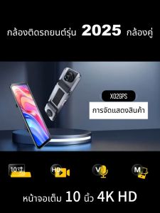 10นิ้ว 4K WIFI กล้องติดรถยนต์แบบ2กล้อง GPS กระจก สำหรับ เครื่องบันทึกภาพในรถยนต์ IPS สัมผัสภาพย้อนกลับ กล้องหน้ารถยน2025 กล้องติดรถยนต์ Full HD Dash cam