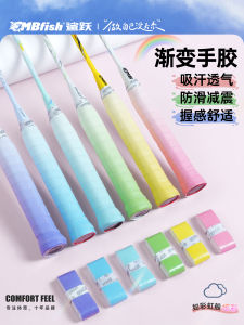 MBFISH Shark Jumping Gradient Color Badminton Racket Grip Shock Absorption Film Anti-Slip Sweat Absorbent Breathable Handle Wrap Tape