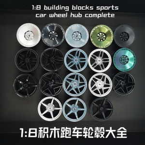 1:8 Scale MOC Racing Car LaFerrari Five-star Plated Modified Wheel Rim Outer Tire Hub Assembly Building Toy Accessories