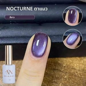 12 มล. 1-12 ชิ้น 2025 ยาทาเล็บเจลแม่เหล็กสีม่วง Nocturne รุ่นใหม่ ลูกปัดแก้วสีม่วงดำ กาวติดเล็บสีแดง เล็บฤดูใบไม้ร่วง