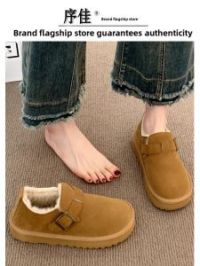 XUJIA | Warming Lined Flat Snow Boots