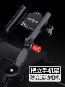 Aluminum Alloy Bicycle Phone Holder Mountain Bike Road Bike Single Bike Riding Shockproof Navigation Handlebar Bowl Set Photography