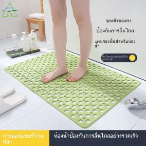 KS 40*80cm แผ่นกันลื่นสี่เหลี่ยม เสื่อห้องน้ำ ฝักบัวป้องกันการล่มสลาย ถ้วยดูดห้องอาบน้ำในครัวเรือนที่เป็นมิตรต่อสิ่งแวดล้อม พรมปูพื้น เสื่อนวดเท้าในห้องน้ำ