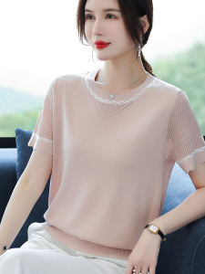 Mom Summer Clothes Ice Silk Top Middle-Aged Womens Short Sleeve T-shirt 40-Year-Old 50 Middle-Aged and Elderly Noble Western Style Half Sleeve Suit