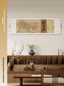 Ancient Style Chinese Calligraphy Mountain Water Decorative Wall Scroll