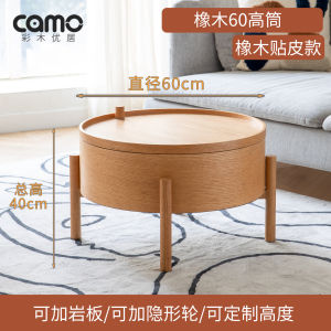 Nordic Style Solid Wood round Tea Table Colorful Wood Superior Living Room Storage Furniture Small Apartment Combination