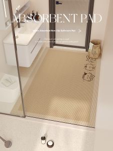 BEIAISI | Water Absorbent Non-slip Stain Resistant Floor Mat