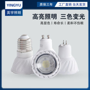 ZEEMIN led light cup 220v high pressure cob light bulb 12v spotlight mr16 energy saving pin bulb highlight gu10cob wholesale