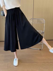 Ice Silk Wide Leg Pants Skirt Womens Summer Thin Small Size Versatile Slimming Loose Drapey Straight Leg Casual Seven-Foot Pants
