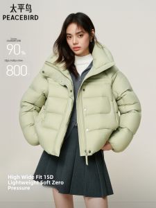 PEACEBIRD | Warm Down Jacket 15D