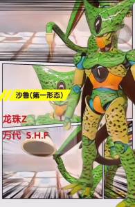 Bandai | Genuine Bandai S.H.Figuarts Cell First Form Shf Dragon Ball Z Anime Figurines Action Figure Collection Model Toy Christmas Gift